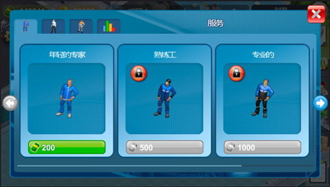 模擬制造商漢化版