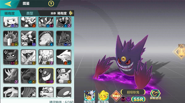 口袋大冒險gm版