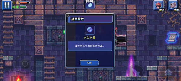 元氣超人免廣告