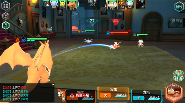 口袋大冒險gm版