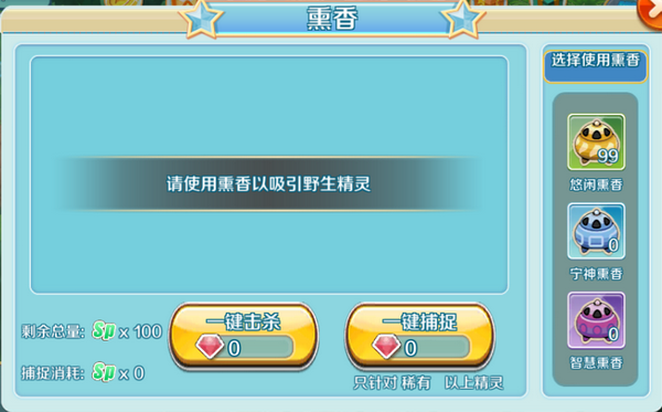 口袋逆襲無限鉆石版