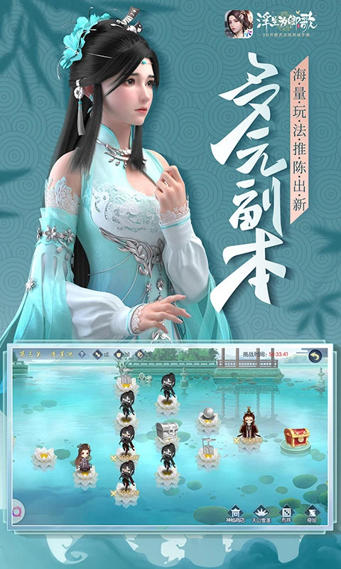 浮生為卿歌無限元寶版