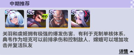 超維計劃游戲最新版