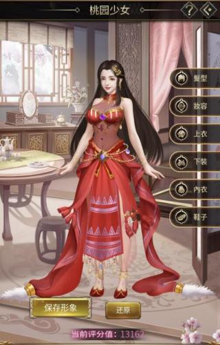 逍遙三國0.1折 逍遙三國0.1折