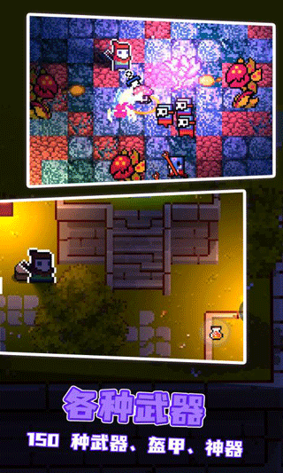 地心護核者無限耐久版