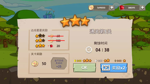 皇家塔防王無限幣無限鉆石版