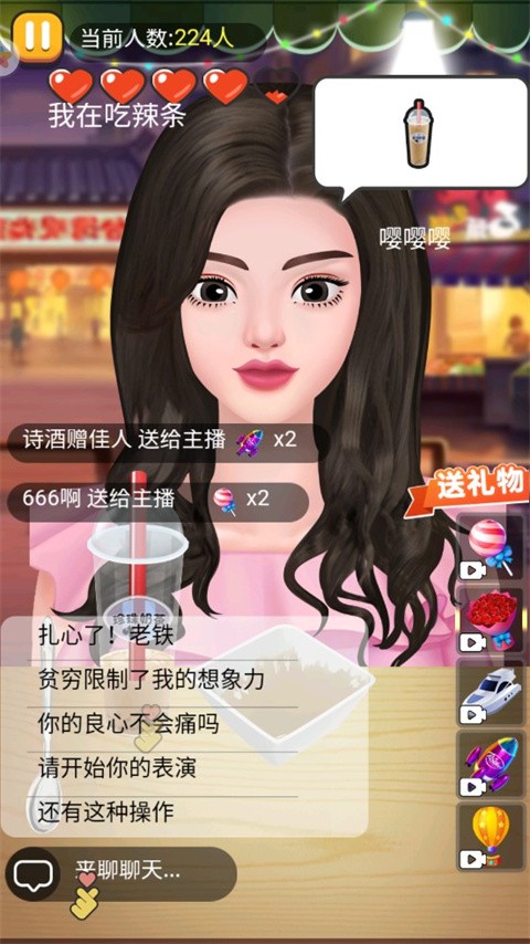 夜市小吃貨無廣告版