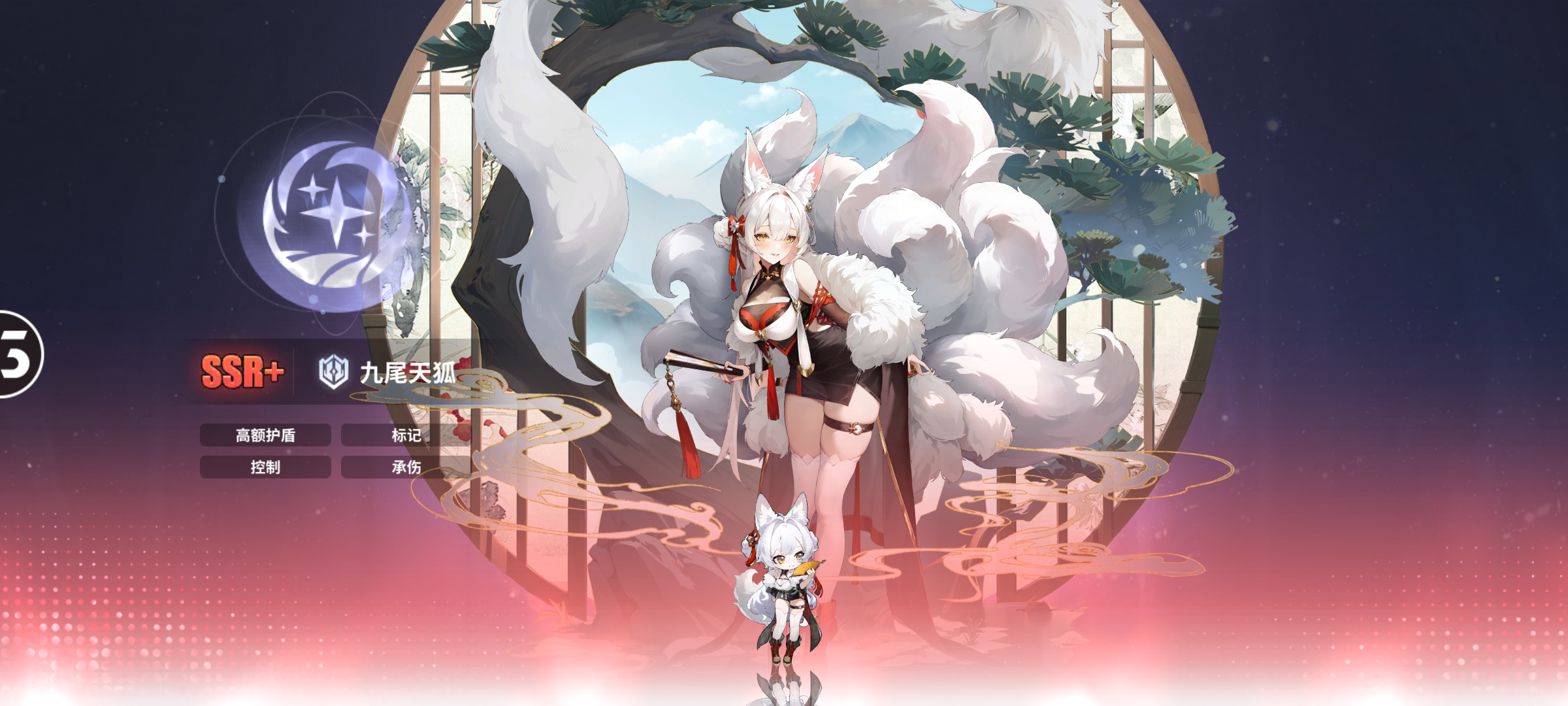 時隙之旅陣容怎么搭配-時隙之旅陣容最佳選擇推薦