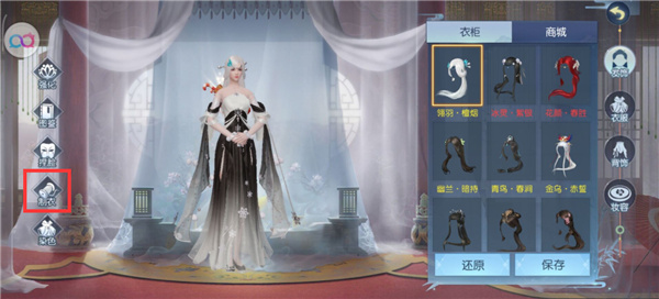 浮生為卿歌無限元寶版 浮生為卿歌無限元寶版