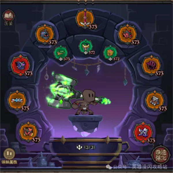 英雄沒有閃雷旋風(fēng)怎么玩-英雄沒有閃回復(fù)流雷旋風(fēng)玩法攻略