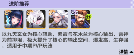 超維計劃游戲最新版