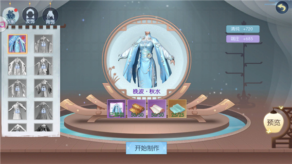 浮生為卿歌無限元寶版 浮生為卿歌無限元寶版