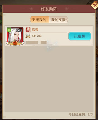 俠客道無限資源版