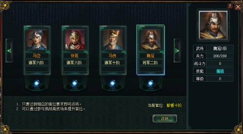 臥龍吟無限元寶公益服 臥龍吟無限元寶公益服