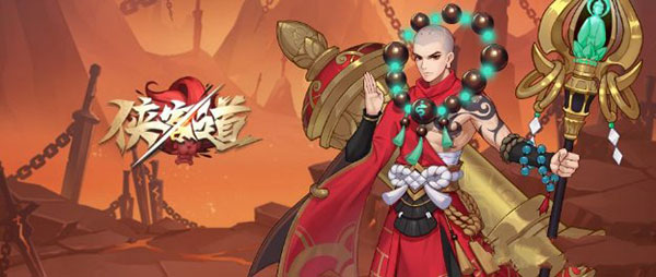 俠客道無限資源版