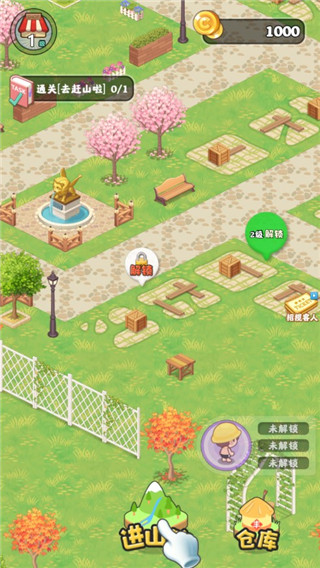 趕山奪筍無限金幣免廣告版