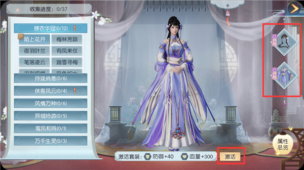 浮生為卿歌無限元寶版 浮生為卿歌無限元寶版