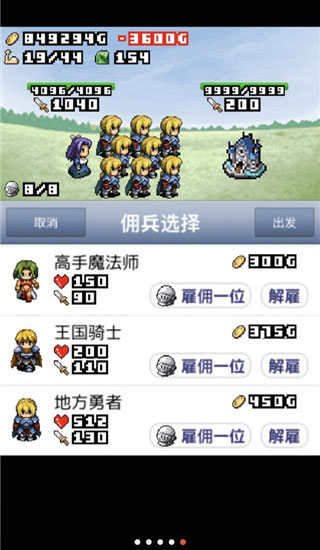 王國道具店無限金幣鉆石版