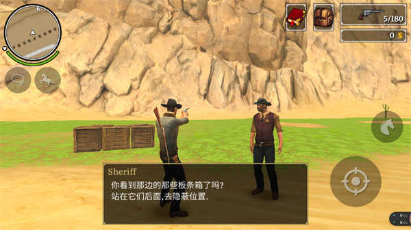 荒野大鏢客2手機版