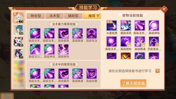 夢想桃源0.1折 夢想桃源0.1折