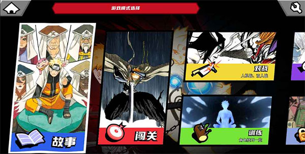 真死神VS火影絆聯(lián)機(jī)版