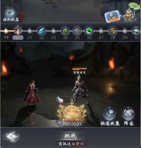 云深掌門路心魔試煉怎么玩-云深掌門路心魔試煉玩法技巧一覽