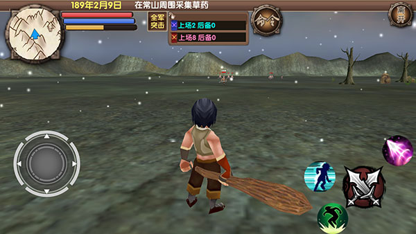 三國大時代5飛龍在天版