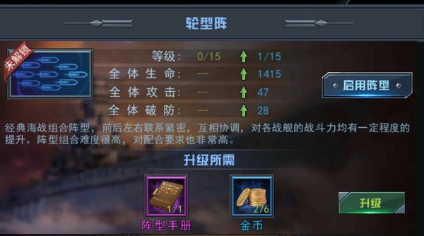 艦指太平洋無限鉆石