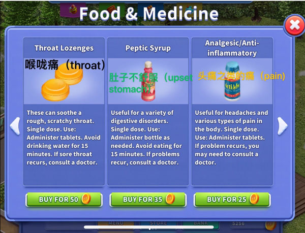 虛擬家庭3漢化版安卓版