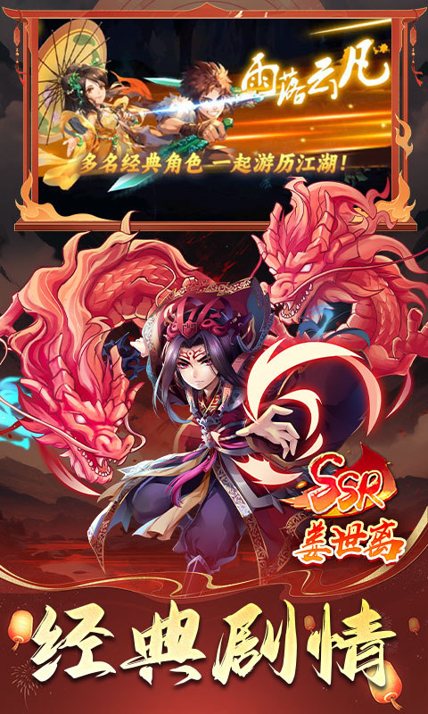 仙劍奇?zhèn)b傳五完整版