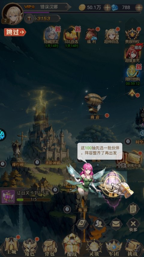 指尖決斗家0.1折版