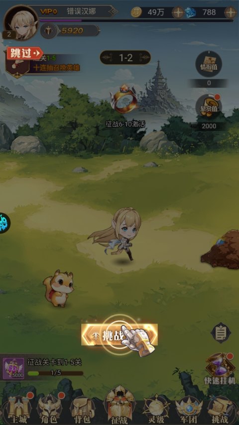 指尖決斗家0.1折版