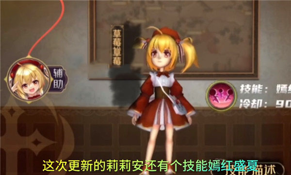 恐怖躲貓貓4全皮膚無廣告