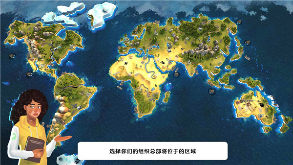 拯救地球游戲漢化版