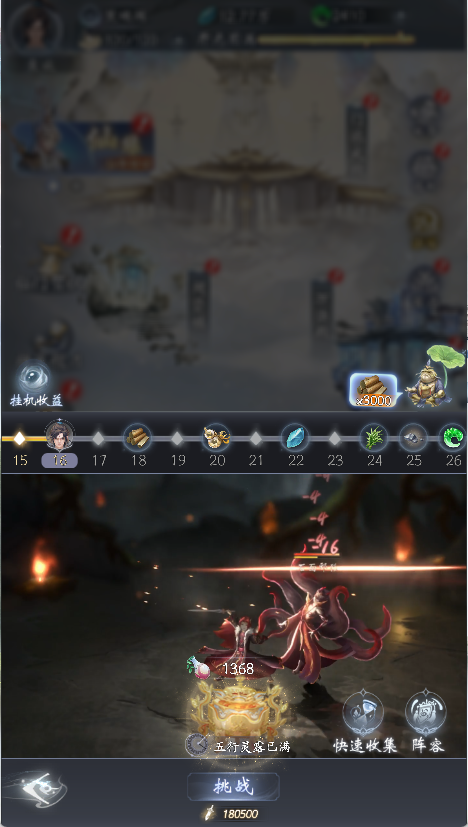 云深掌門路心魔試煉怎么玩-云深掌門路心魔試煉玩法技巧一覽