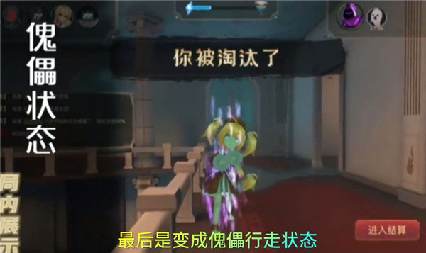 恐怖躲貓貓4全皮膚無廣告