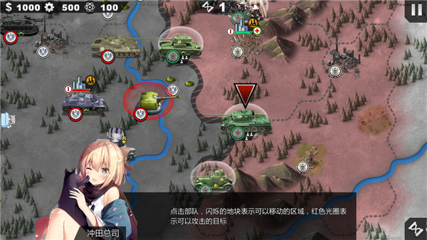 世界征服者4英靈紀元修改版