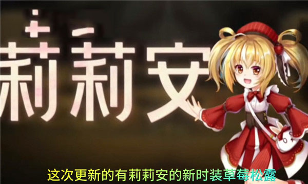 恐怖躲貓貓4全皮膚無廣告