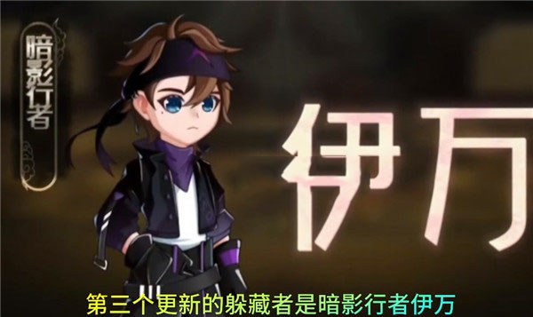 恐怖躲貓貓4全皮膚無廣告