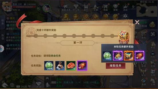 起源戰紀0.05免費版