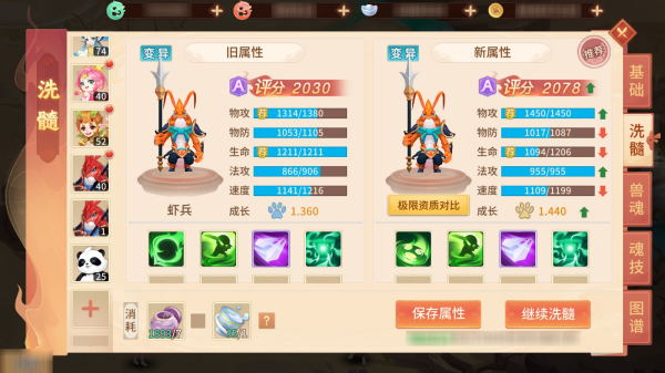 夢想桃源0.1折 夢想桃源0.1折