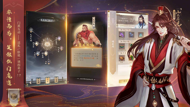 云深掌門路心魔試煉怎么玩