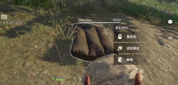 失控進化睡袋有什么用-失控進化睡袋作用介紹