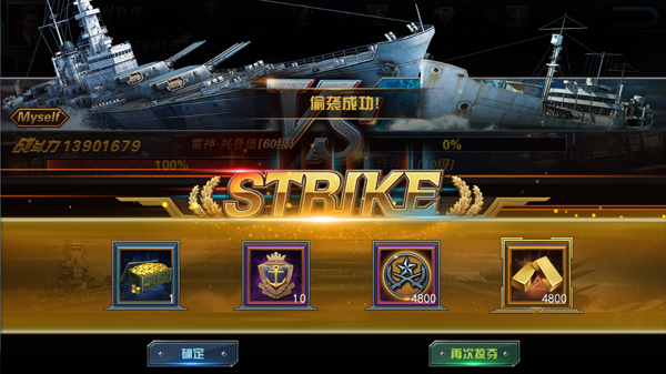 艦指太平洋無限鉆石