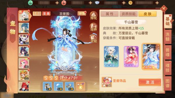 夢想桃源0.1折 夢想桃源0.1折