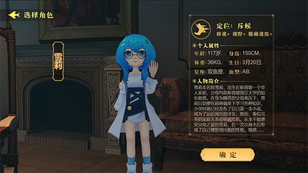 恐怖躲貓貓4全皮膚無廣告