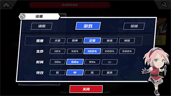 真死神VS火影絆聯(lián)機(jī)版