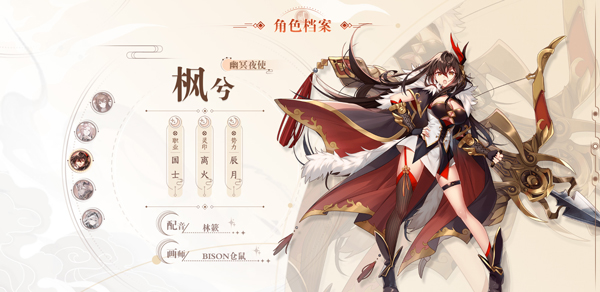 天上白玉京游戲最新版