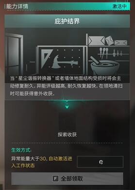 七日世界異維小紙人怎么得-七日世界異維小紙人獲取攻略