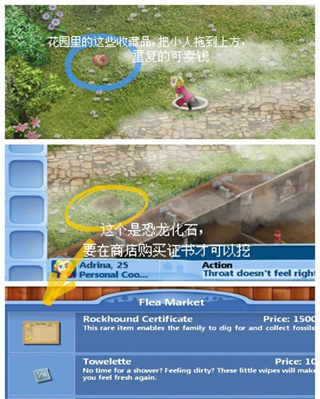 虛擬家庭2無限金幣版中文版